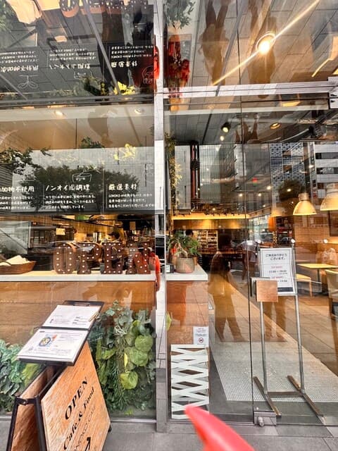 SONOKO CAFE -