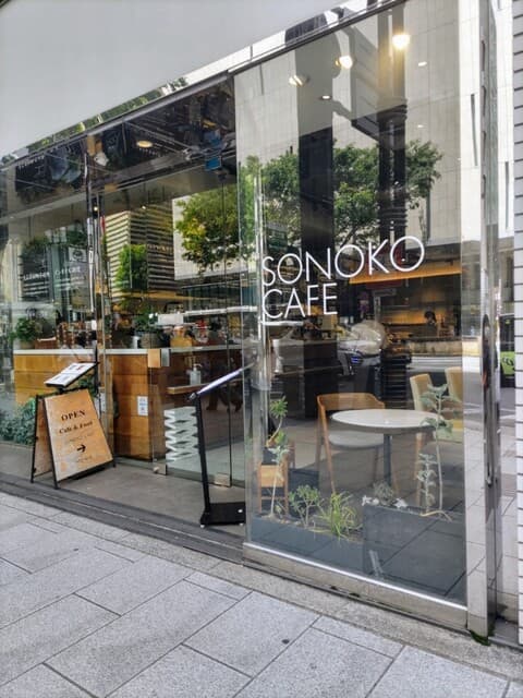 SONOKO CAFE -