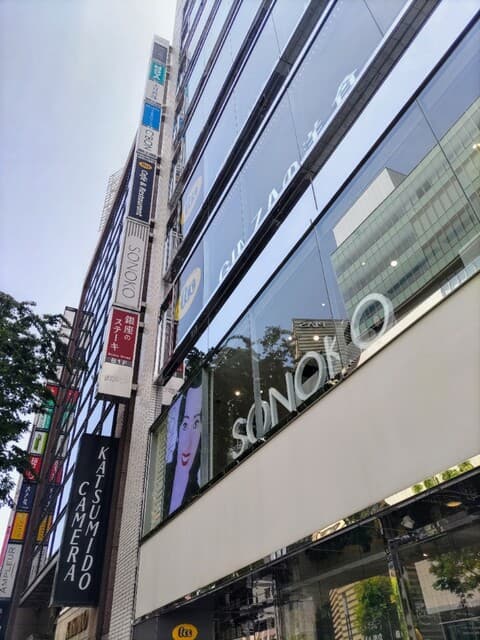 SONOKO CAFE -