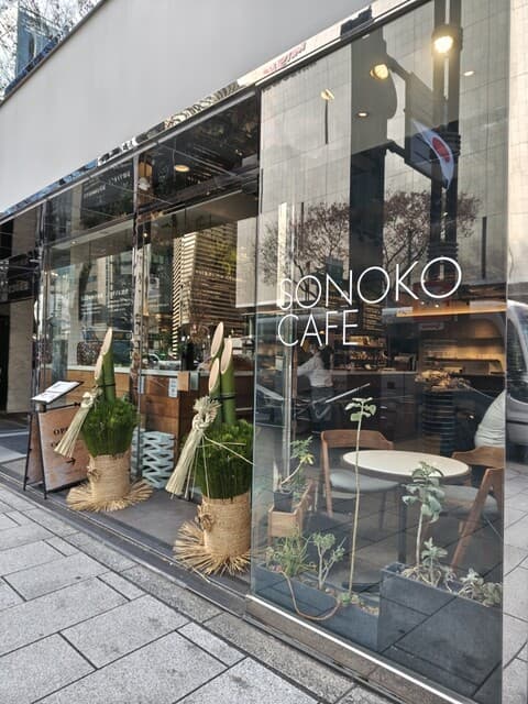 SONOKO CAFE -