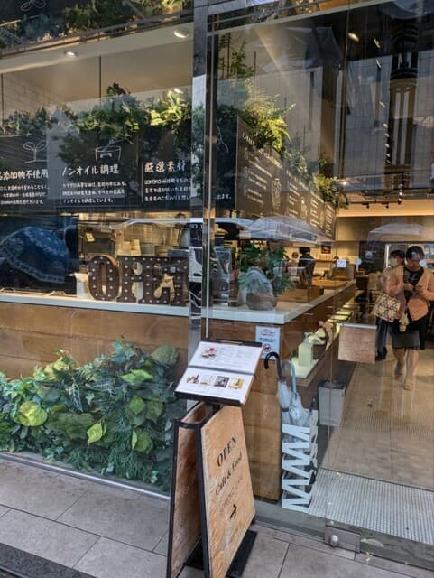 SONOKO CAFE -