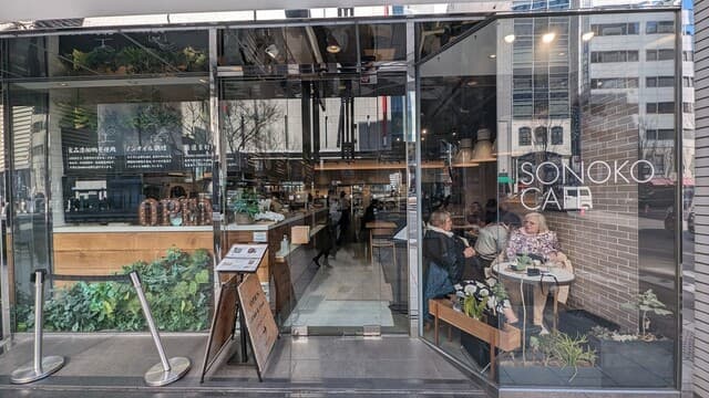 SONOKO CAFE -