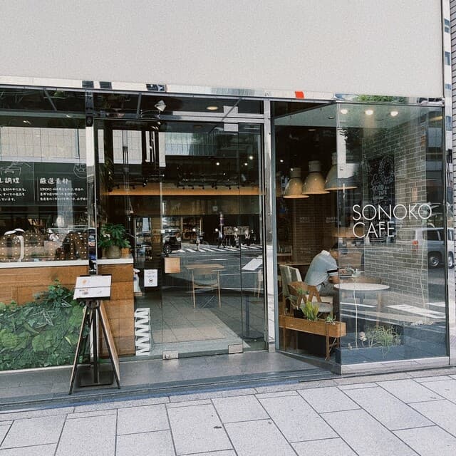 SONOKO CAFE -
