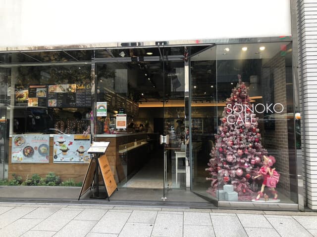 SONOKO CAFE - 店外観