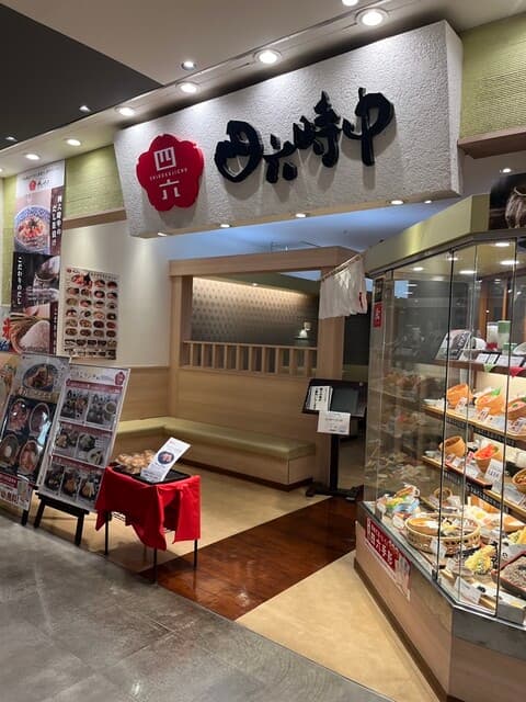 おひつごはん四六時中 -