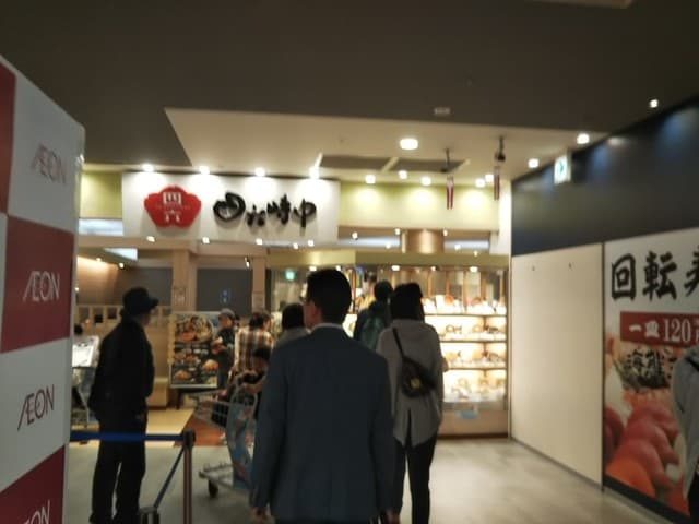 おひつごはん四六時中 -