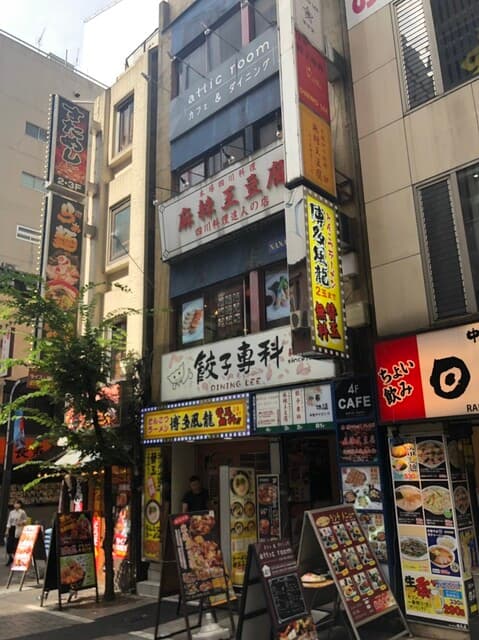 麻辣王豆腐 -