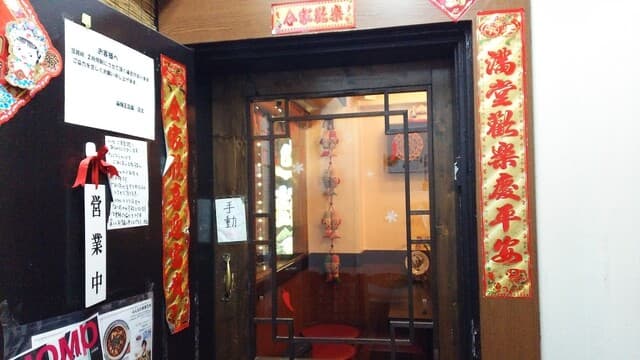 麻辣王豆腐 -