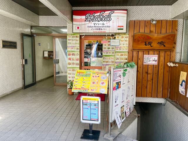 マハール - 店構え