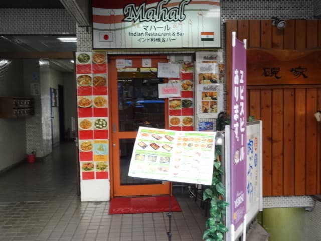 マハール - 外観