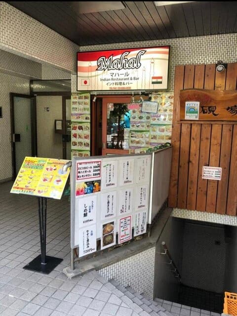 マハール - お店外観