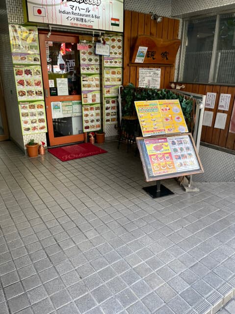 マハール -