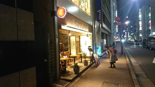銀座2丁目ミタスカフェ -