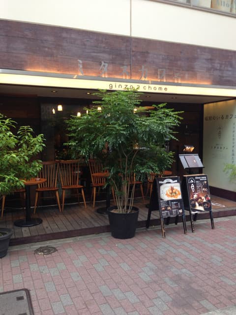 銀座2丁目ミタスカフェ - 外観