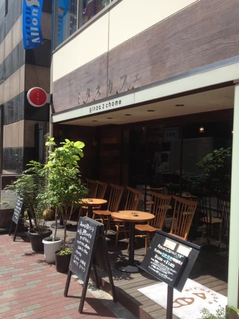 銀座2丁目ミタスカフェ -