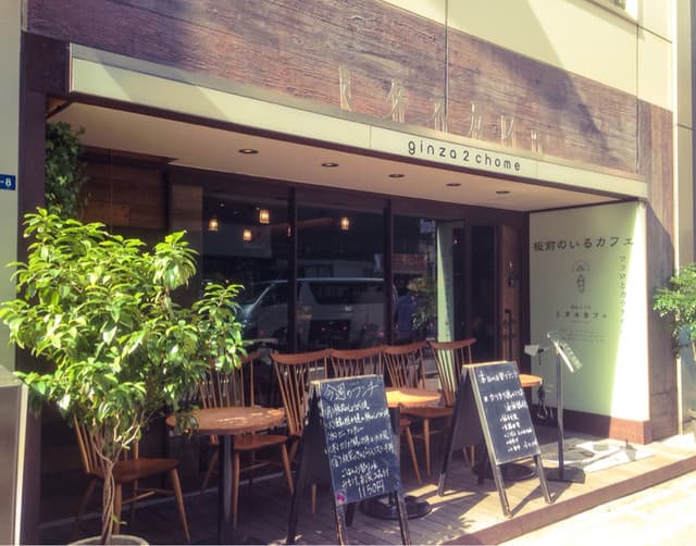 銀座2丁目ミタスカフェ -