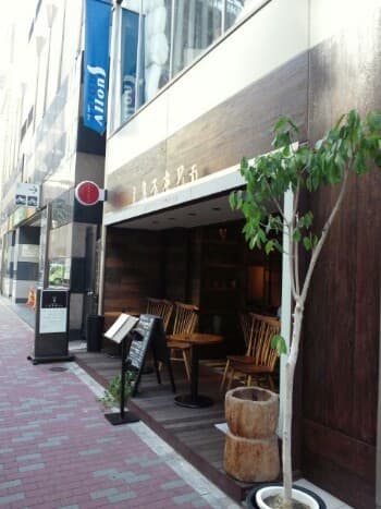銀座2丁目ミタスカフェ -