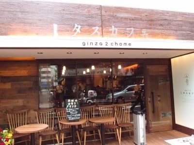 銀座2丁目ミタスカフェ -