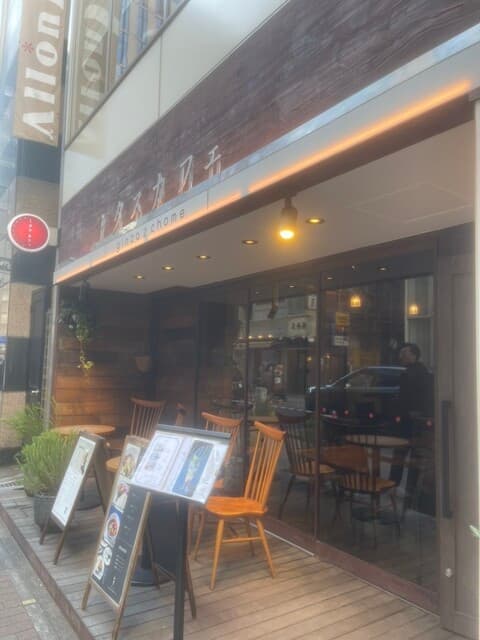 銀座2丁目ミタスカフェ -