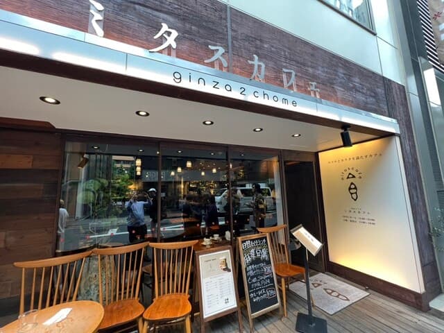 銀座2丁目ミタスカフェ -