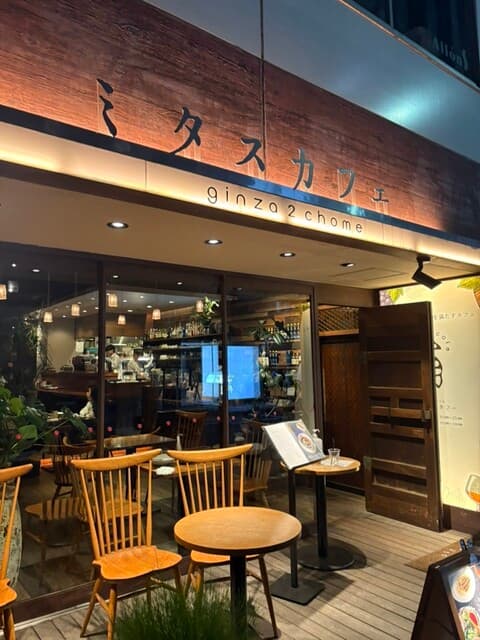 銀座2丁目ミタスカフェ -