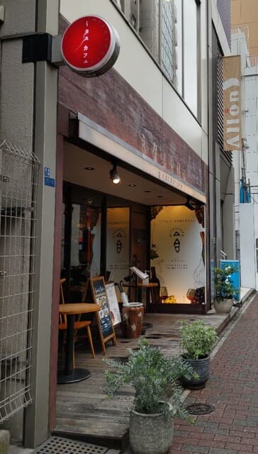 銀座2丁目ミタスカフェ -
