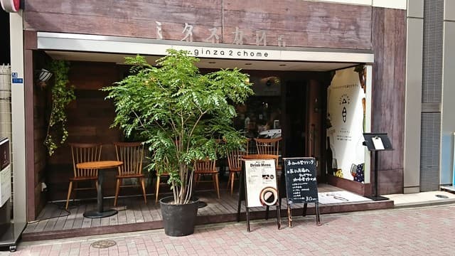 銀座2丁目ミタスカフェ -