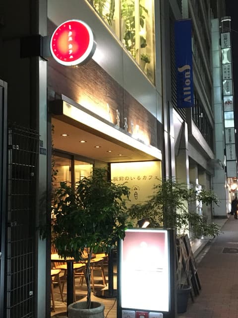 銀座2丁目ミタスカフェ -