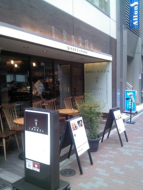銀座2丁目ミタスカフェ - 店舗外観
