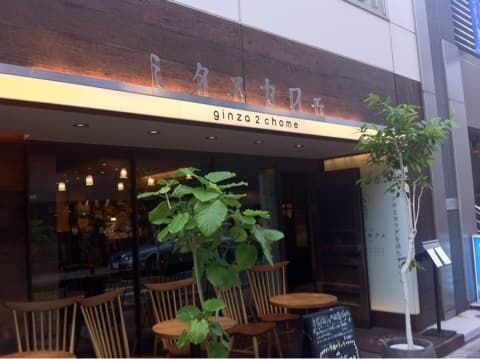 銀座2丁目ミタスカフェ - ミタスカフェ
