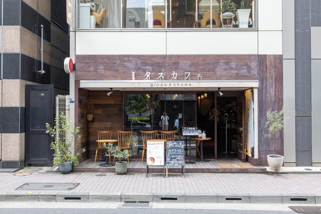 銀座2丁目ミタスカフェ -