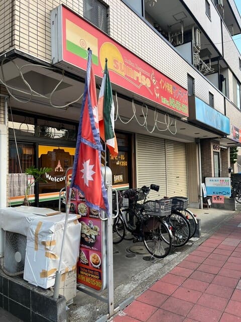 サンライズ -