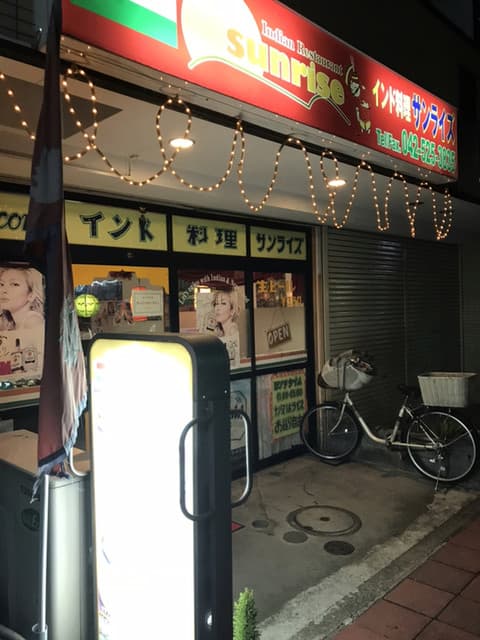 サンライズ - サンライズ  夕方なのにサンライズ。  外観