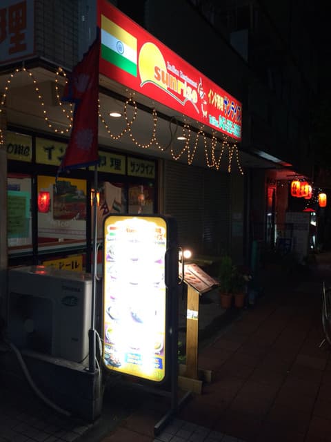 サンライズ -
