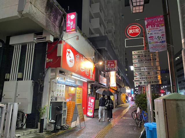 一心堂 -