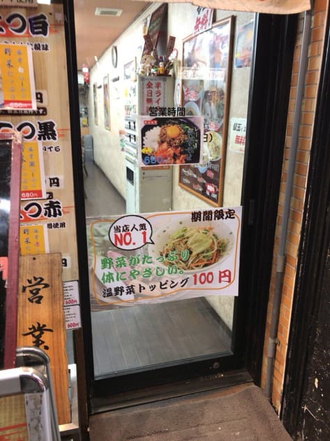 一心堂 -