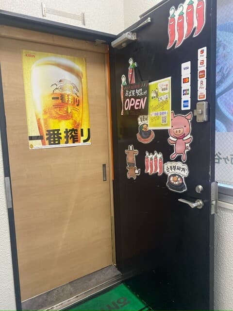 オパヤ豚デジ -