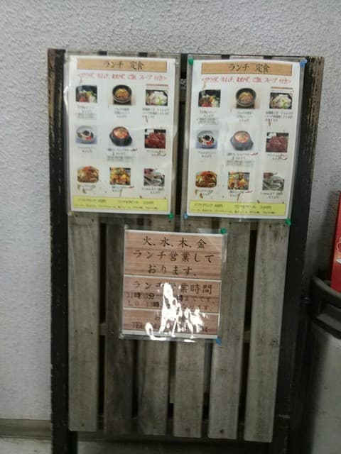 オパヤ豚デジ -