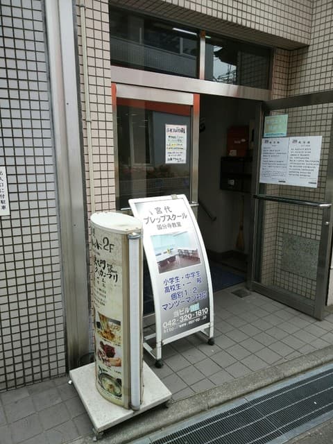 オパヤ豚デジ -