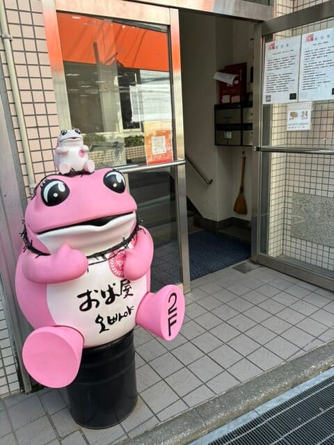 オパヤ豚デジ -