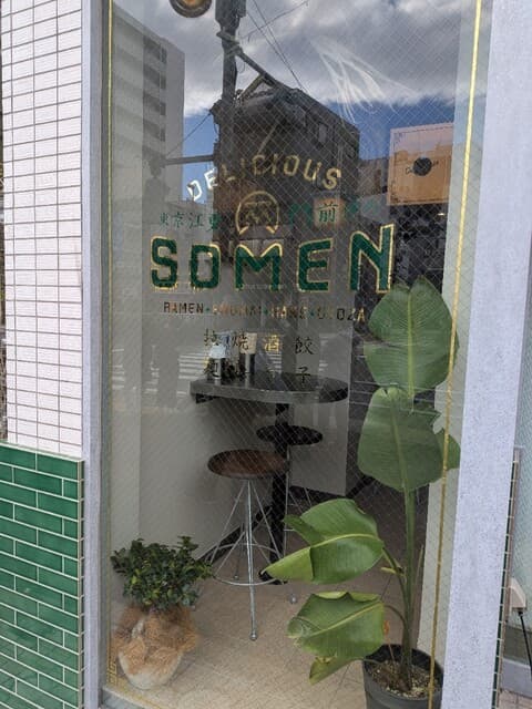 双麺 - ガラスに店名書いてまーす。