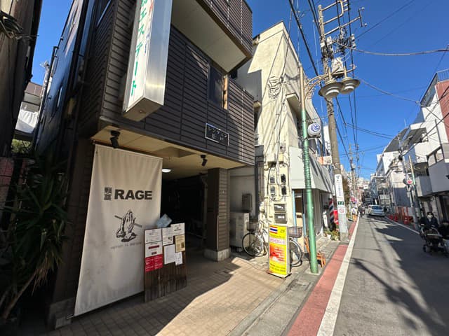 麺尊 RAGE -