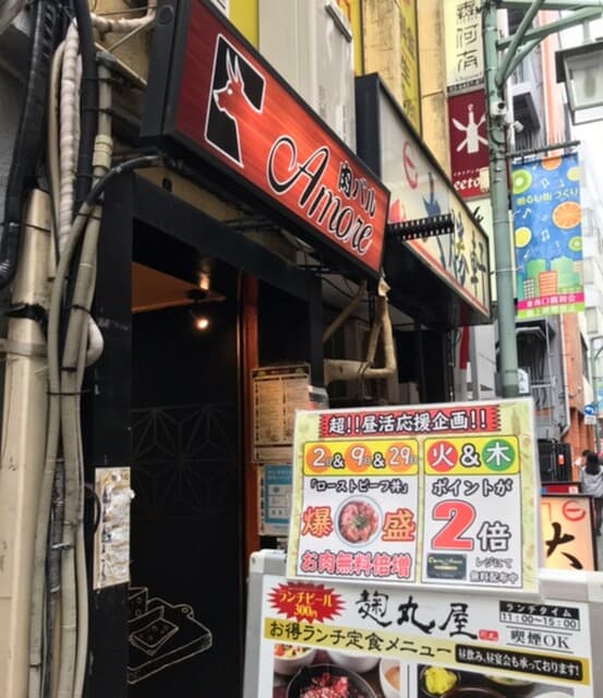 個室居酒屋 獏々堂 -