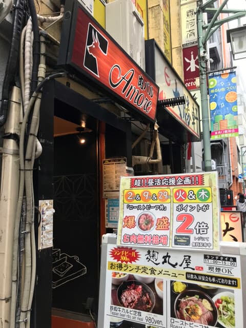 個室居酒屋 獏々堂 -