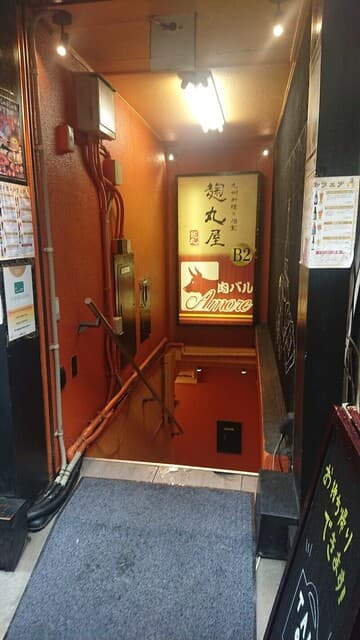 個室居酒屋 獏々堂 - 外観