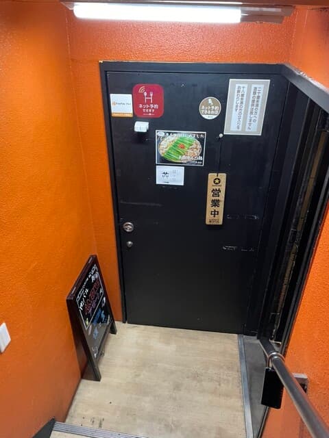 個室居酒屋 獏々堂 -