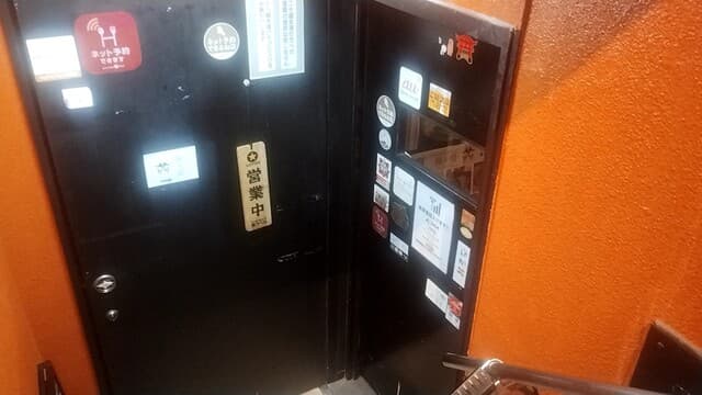 個室居酒屋 獏々堂 -