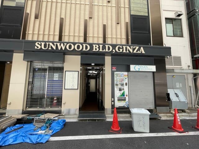 鉄板処 めぐろ - 休日の新橋（銀座8）は気怠い感じ。