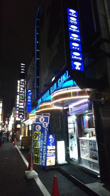 鉄板処 めぐろ -