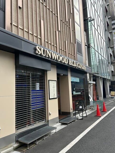 鉄板処 めぐろ -